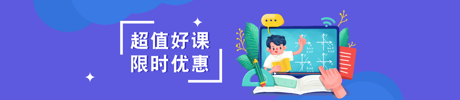 天津康语教育